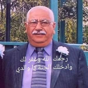 Meet your Posher, Nader